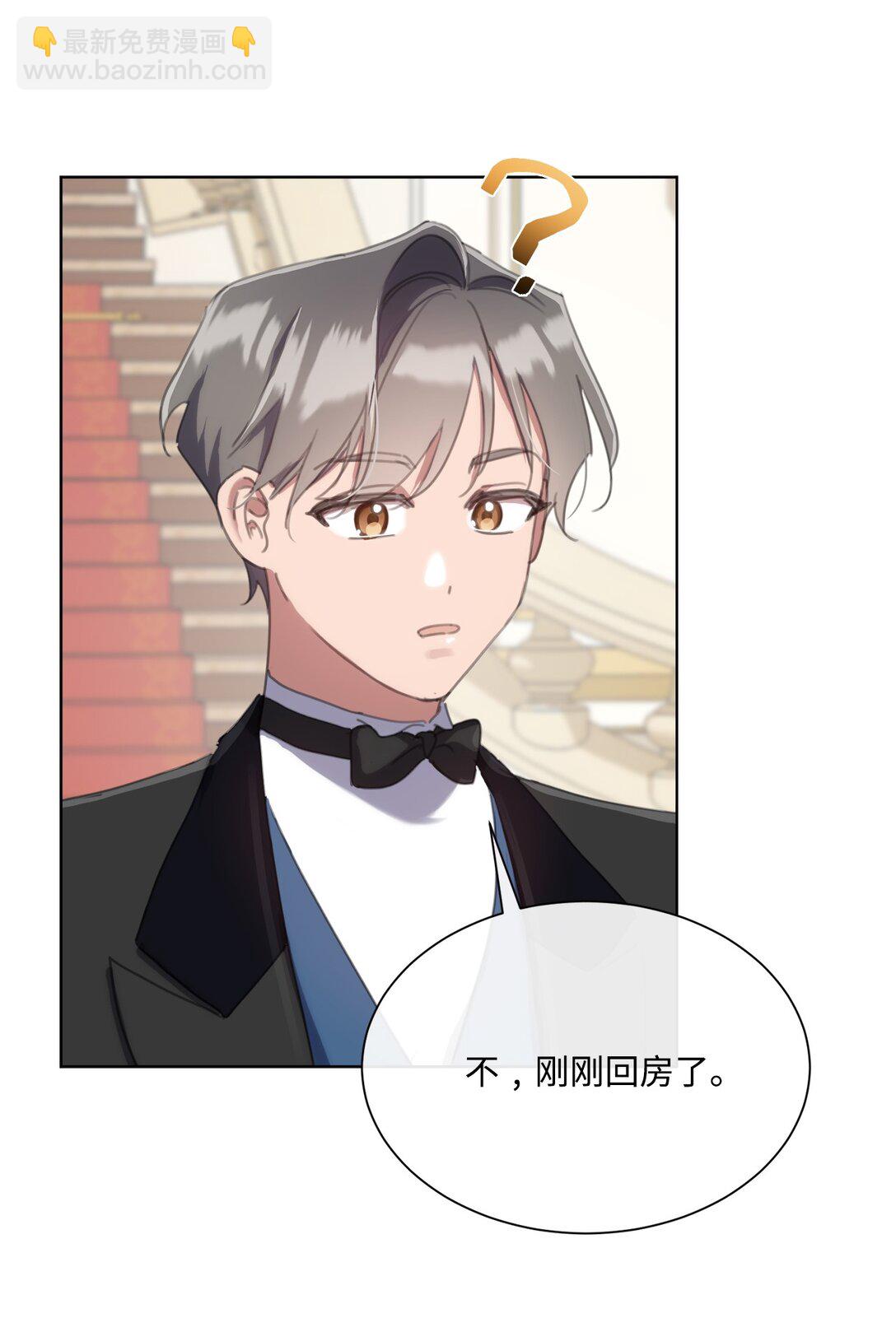 65 躲避的原因(1/2)-第65话