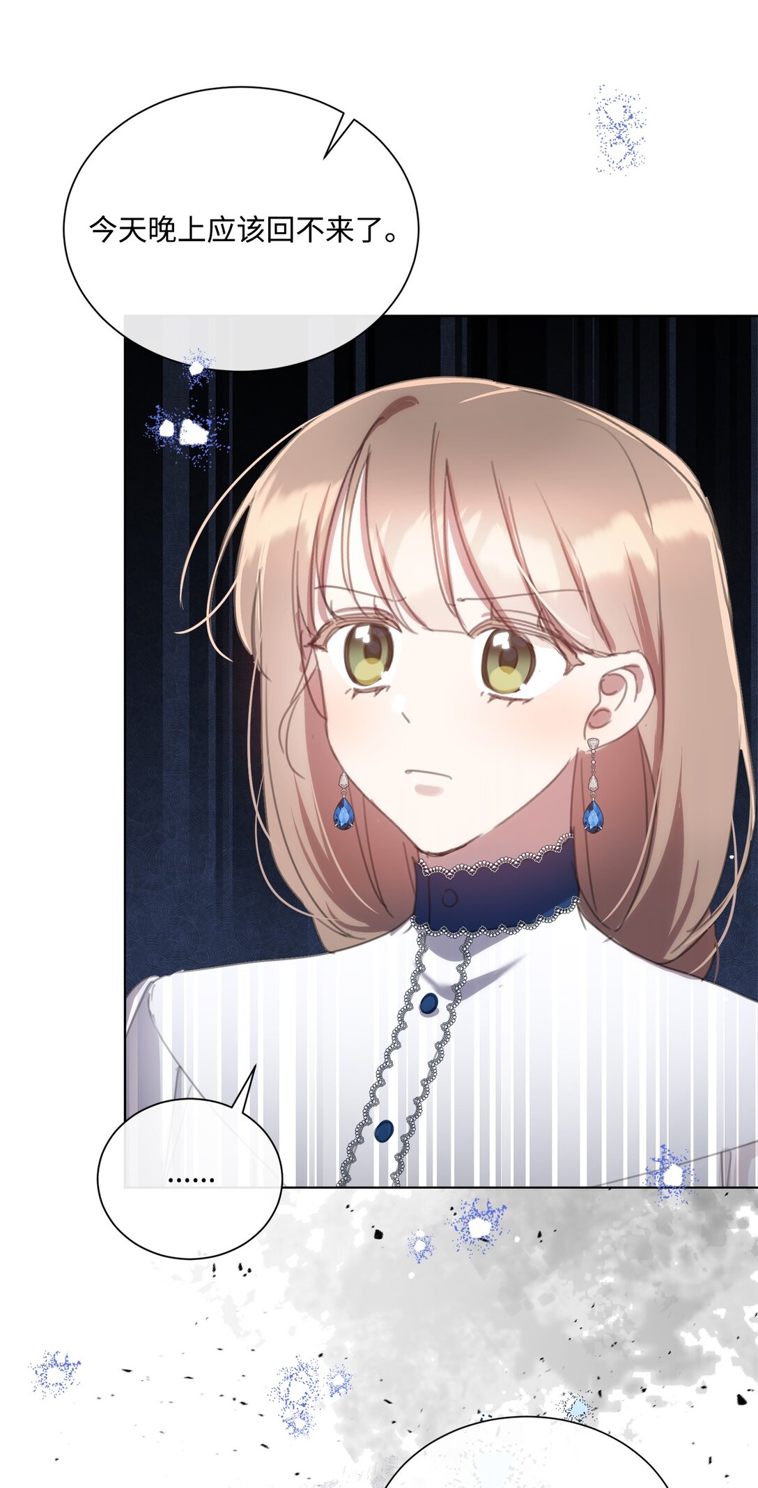 65 躲避的原因(1/2)-第65话