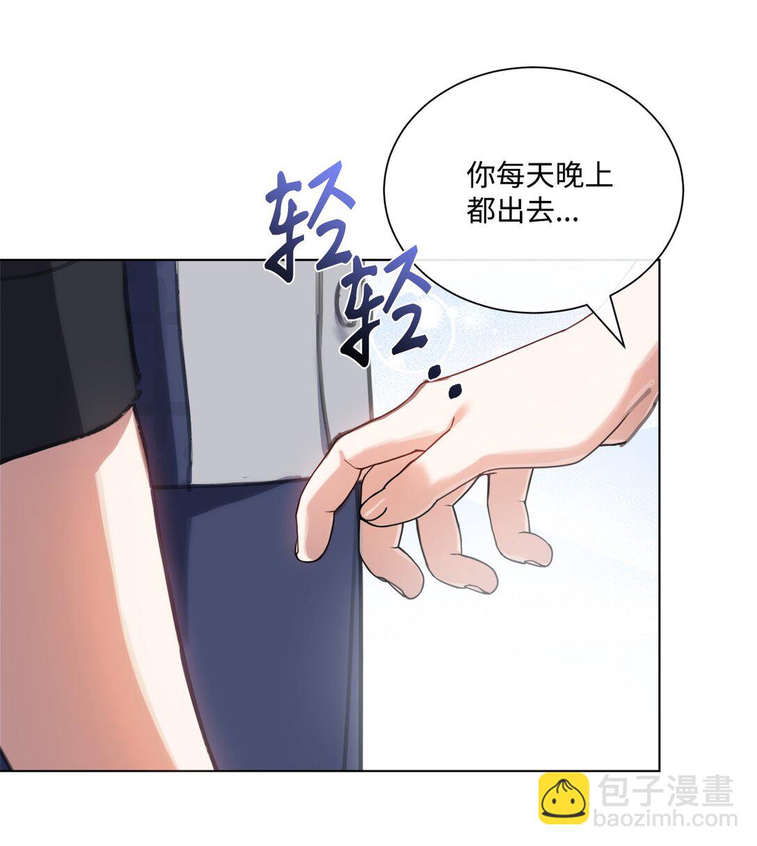 65 躲避的原因(1/2)-第65话