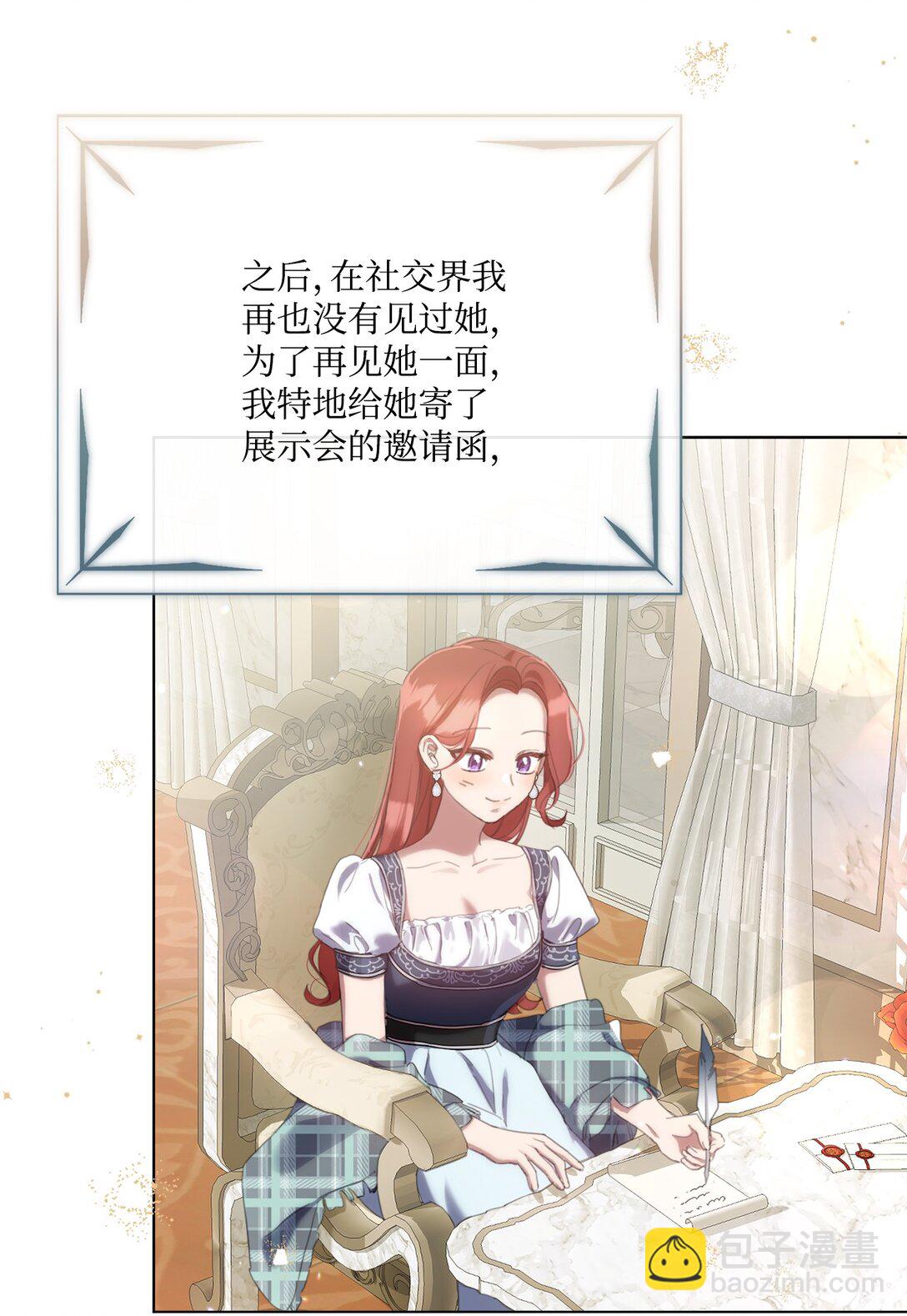 65 躲避的原因(1/2)-第65话