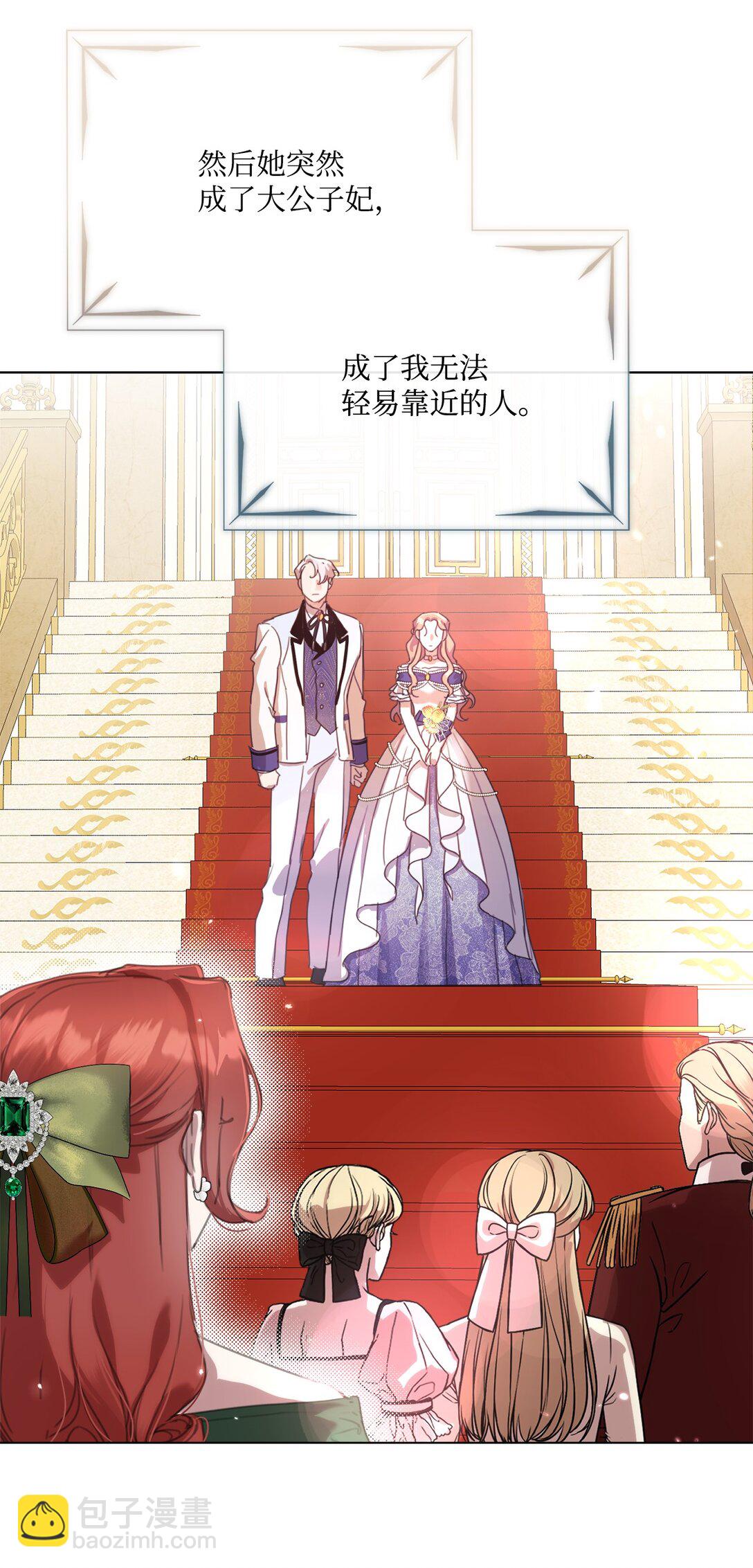 65 躲避的原因(1/2)-第65话