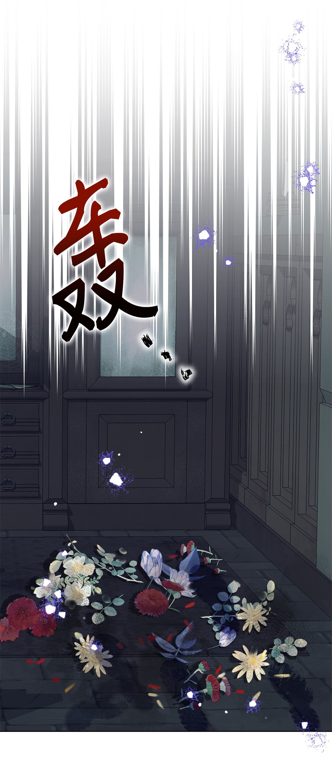 67 茶话会顺利举办(1/2)-第67话