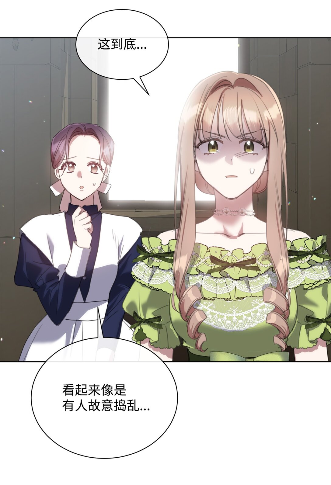 67 茶话会顺利举办(1/2)-第67话