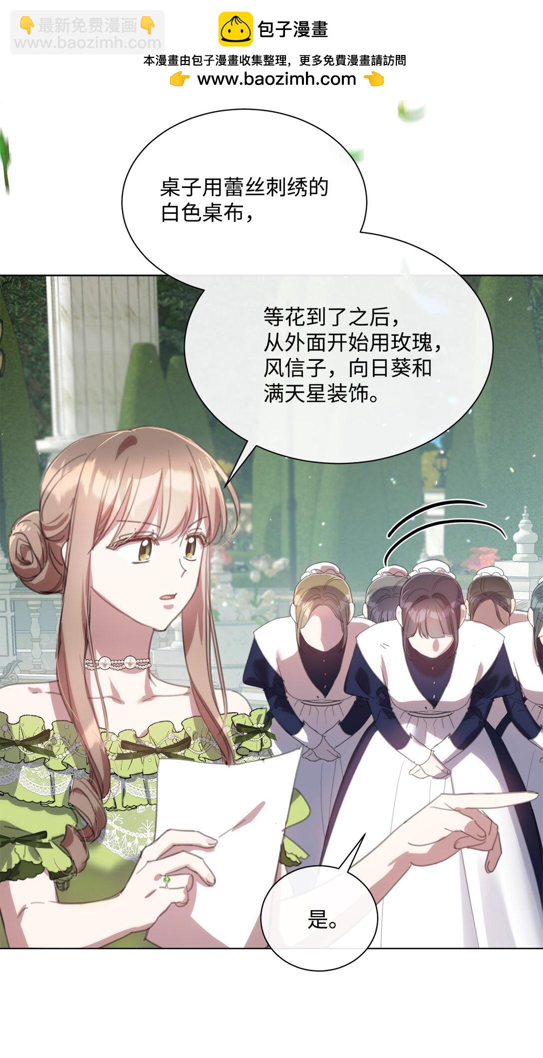 67 茶话会顺利举办(1/2)-第67话