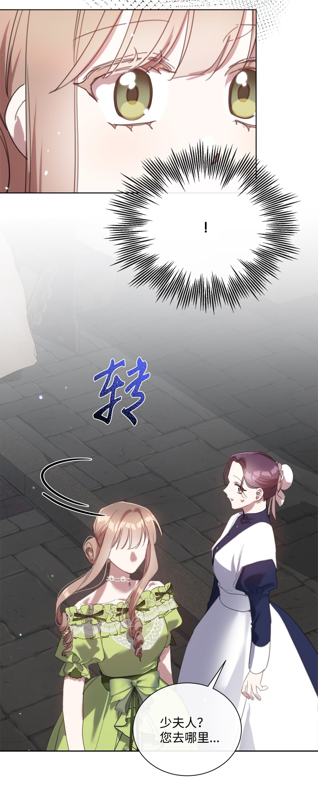 67 茶话会顺利举办(1/2)-第67话