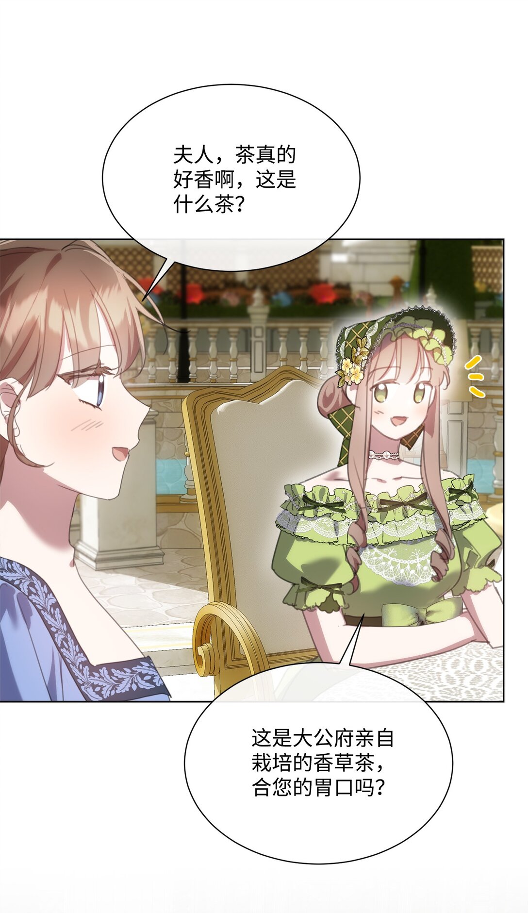 67 茶话会顺利举办(1/2)-第67话