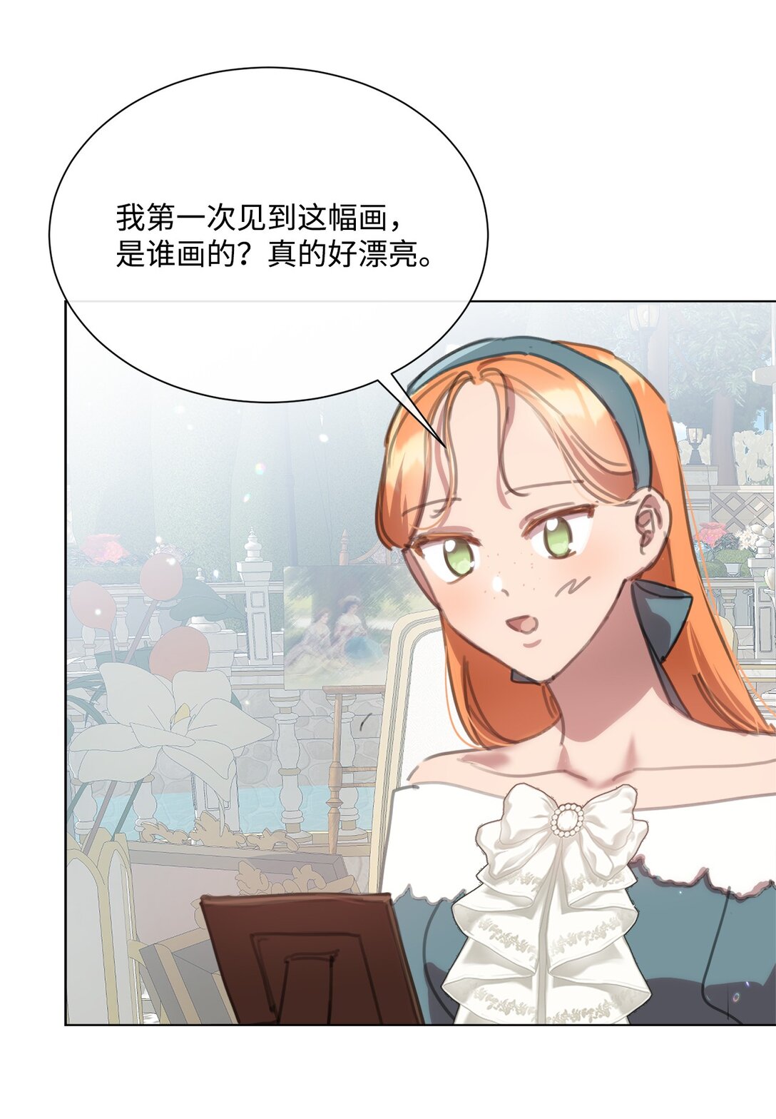 67 茶话会顺利举办(1/2)-第67话