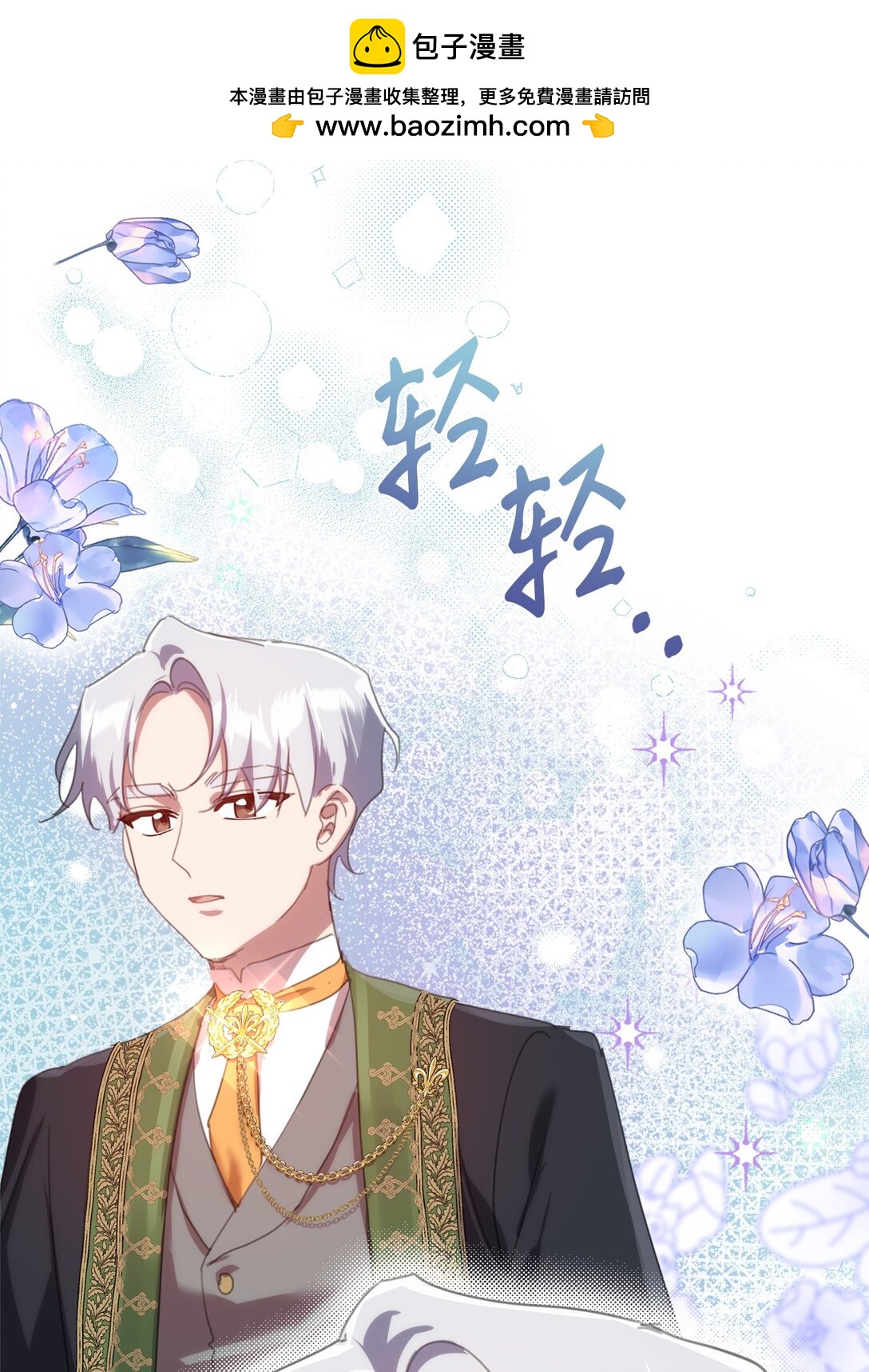 67 茶话会顺利举办(1/2)-第67话