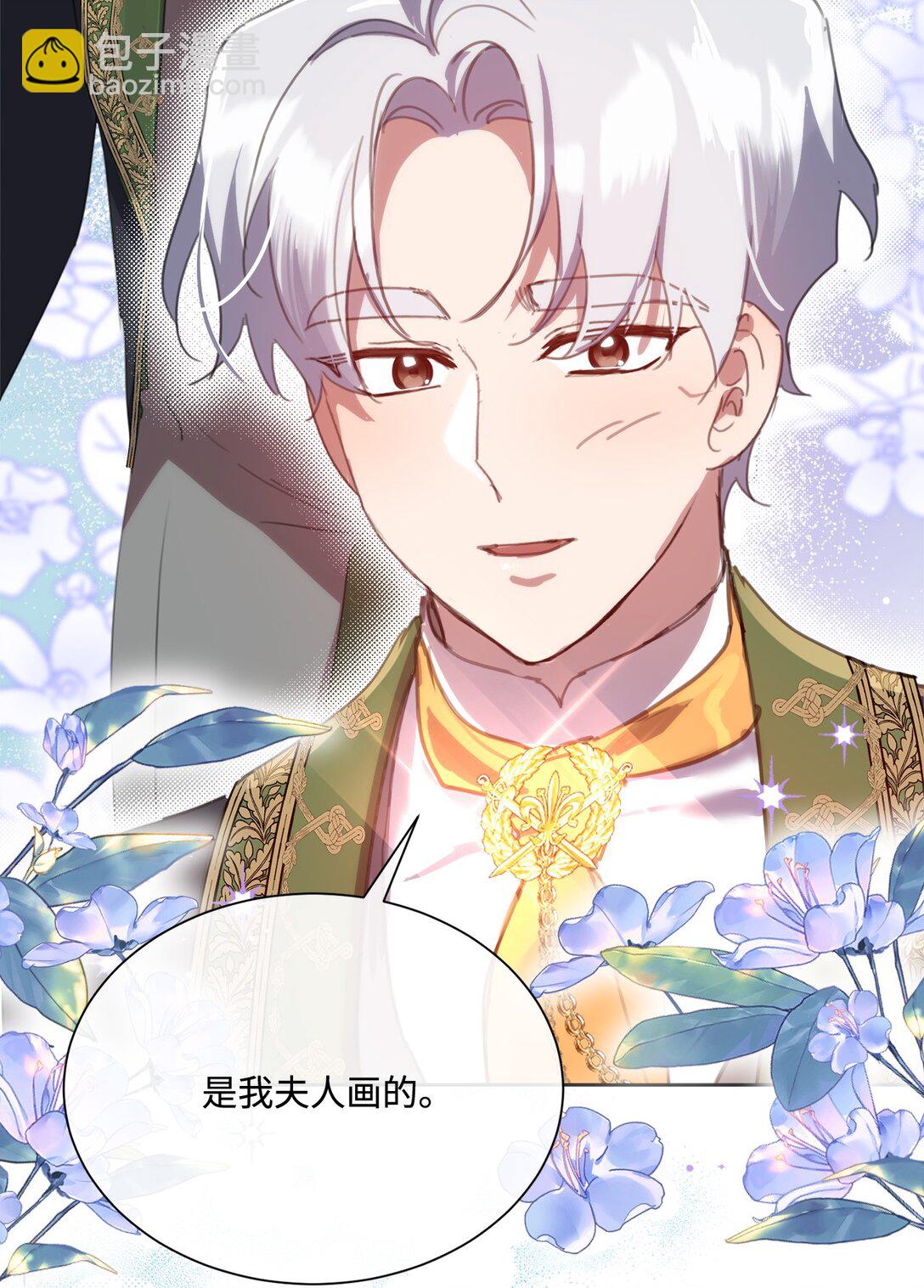 67 茶话会顺利举办(1/2)-第67话