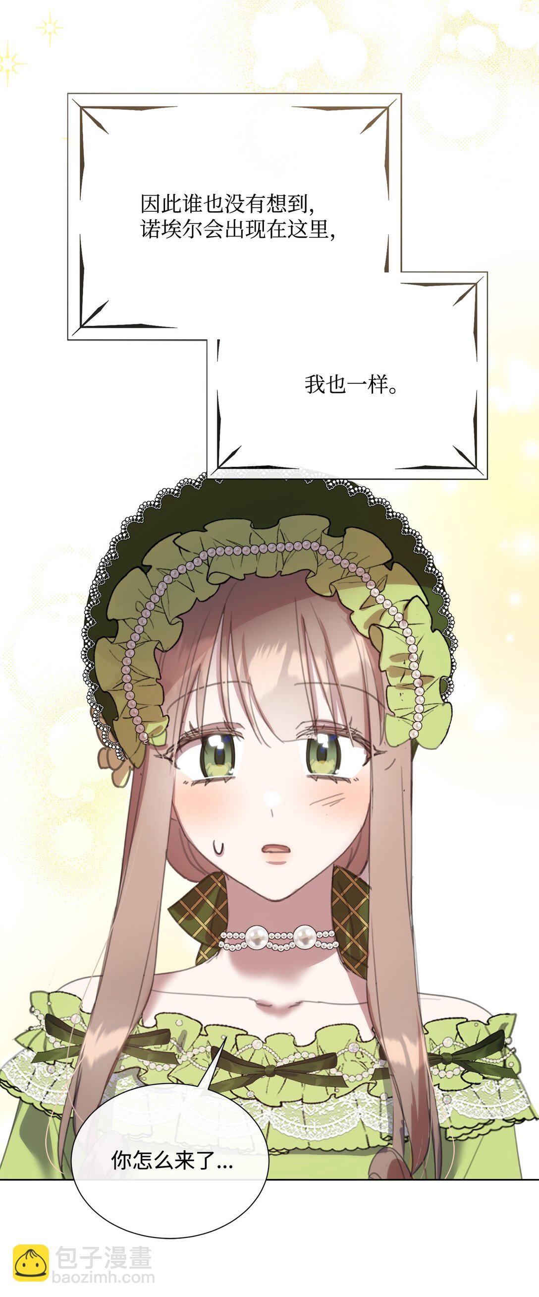 67 茶话会顺利举办(1/2)-第67话