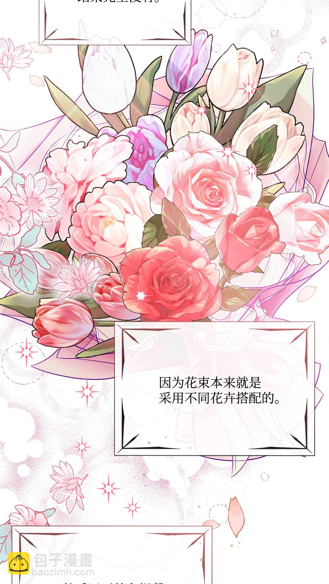 67 茶话会顺利举办(1/2)-第67话