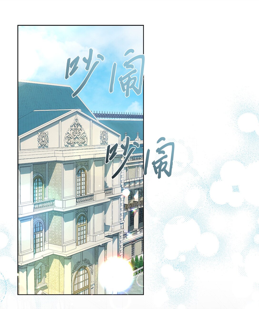 69 正式公布继承人(1/2)-第69话