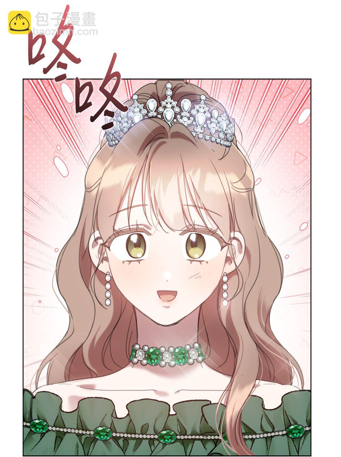 69 正式公布继承人(1/2)-第69话