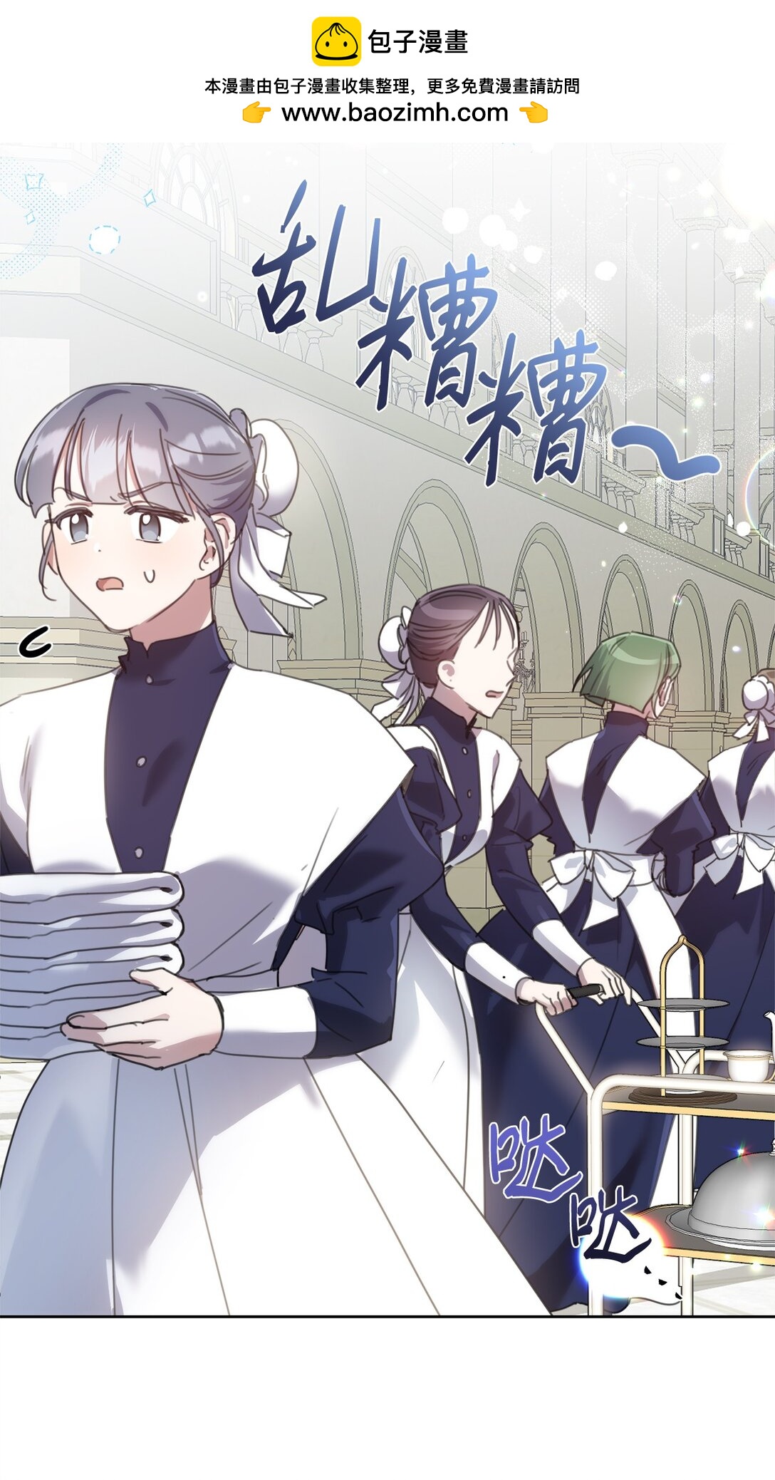 69 正式公布继承人(1/2)-第69话