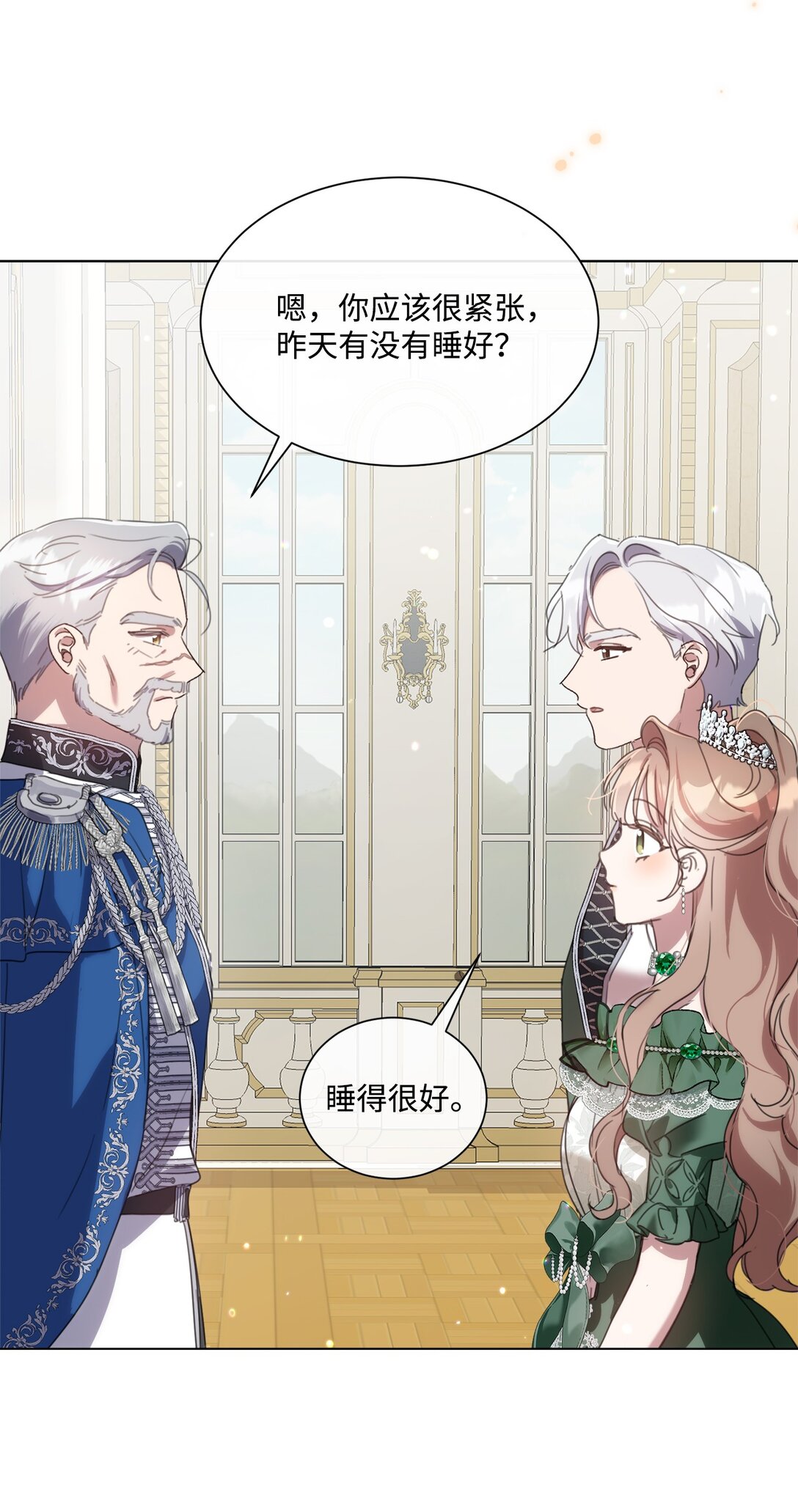 69 正式公布继承人(1/2)-第69话