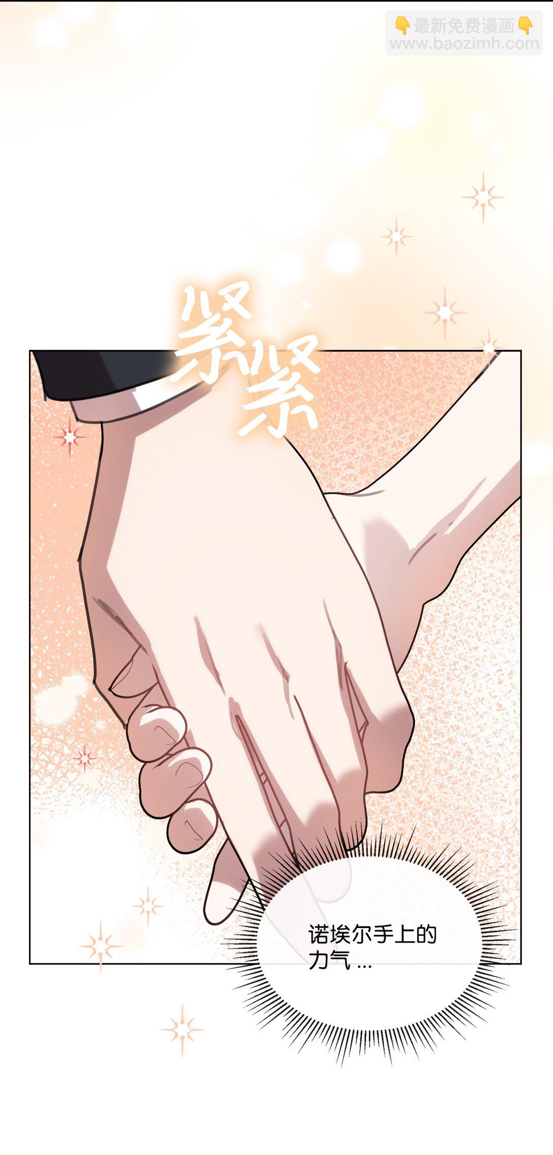 69 正式公布继承人(1/2)-第69话