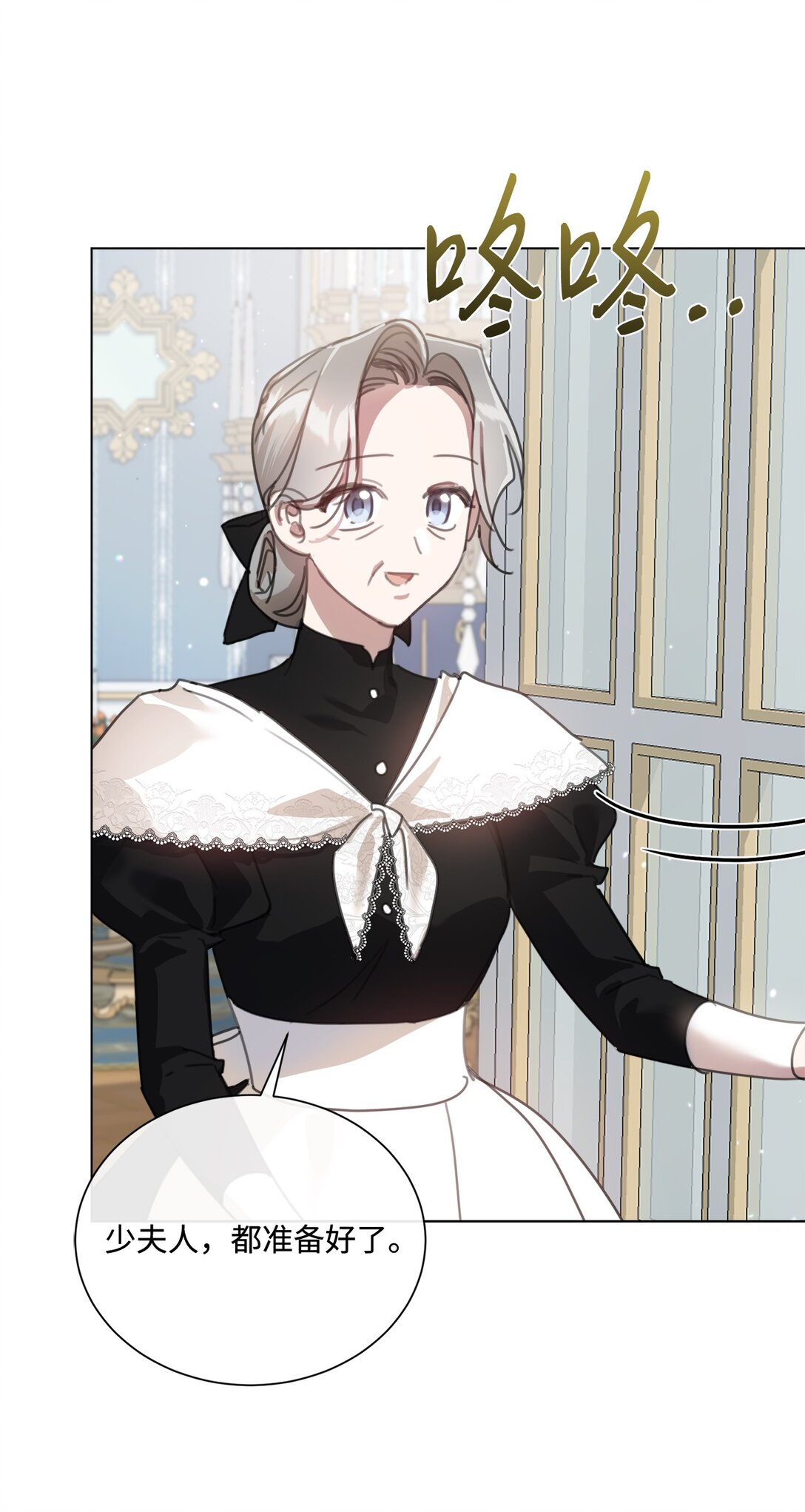 69 正式公布继承人(1/2)-第69话