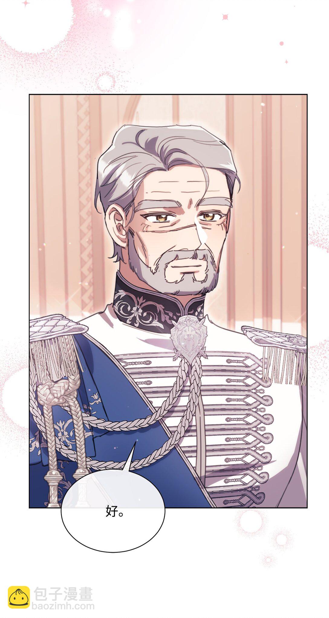 69 正式公布继承人(1/2)-第69话