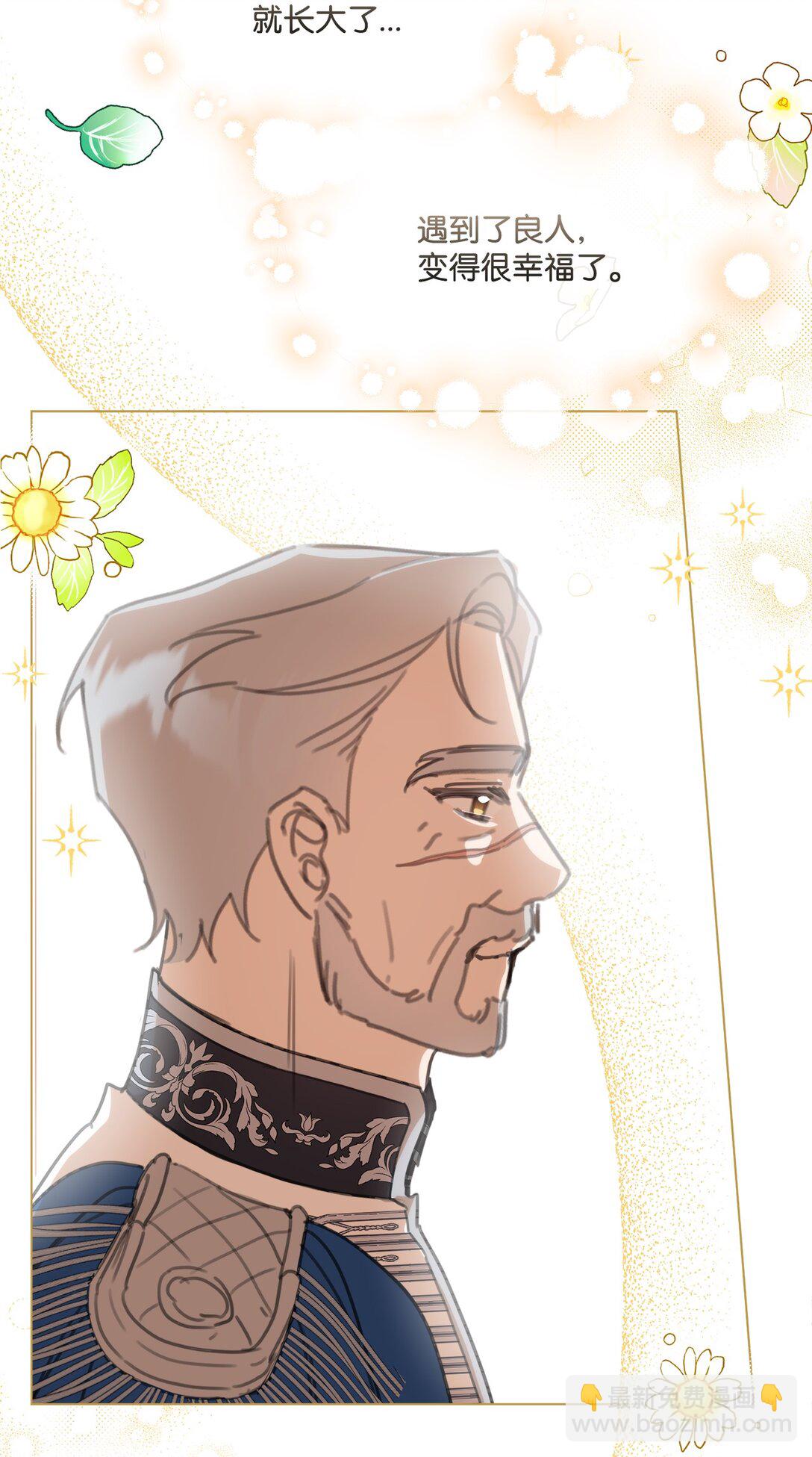 69 正式公布继承人(1/2)-第69话