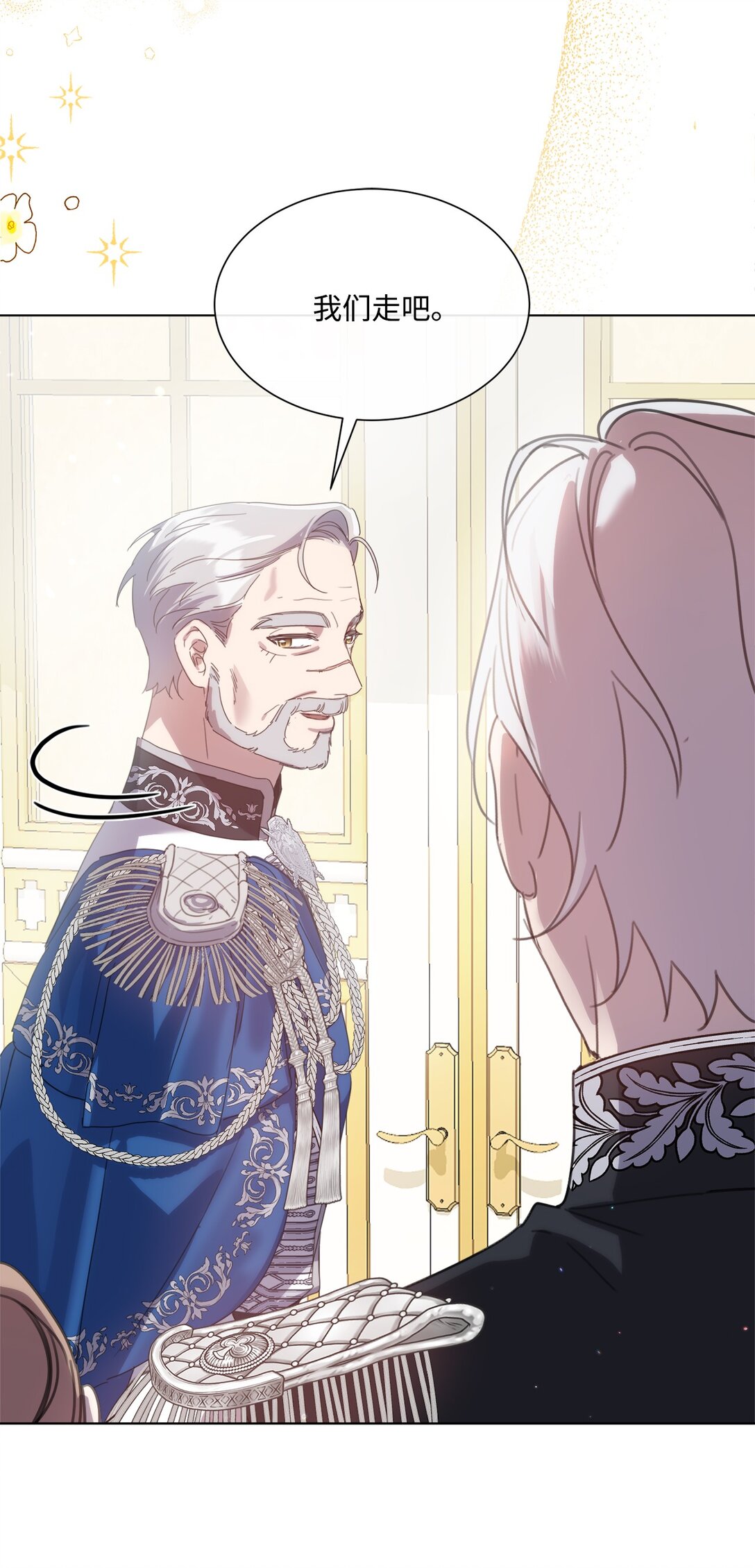 69 正式公布继承人(1/2)-第69话