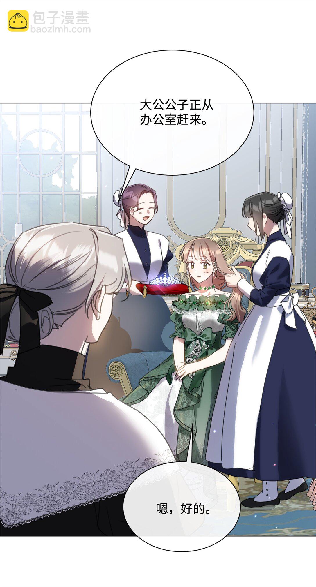 69 正式公布继承人(1/2)-第69话