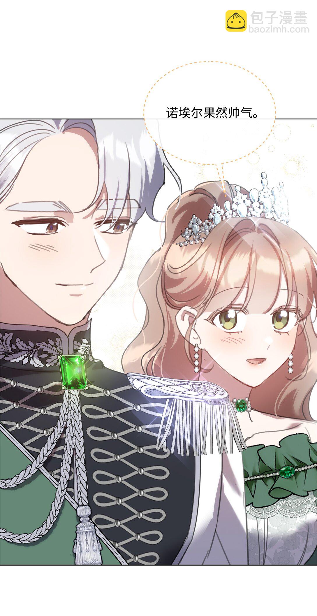 69 正式公布继承人(1/2)-第69话