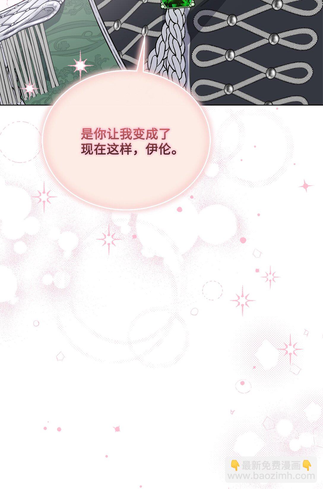 69 正式公布继承人(1/2)-第69话