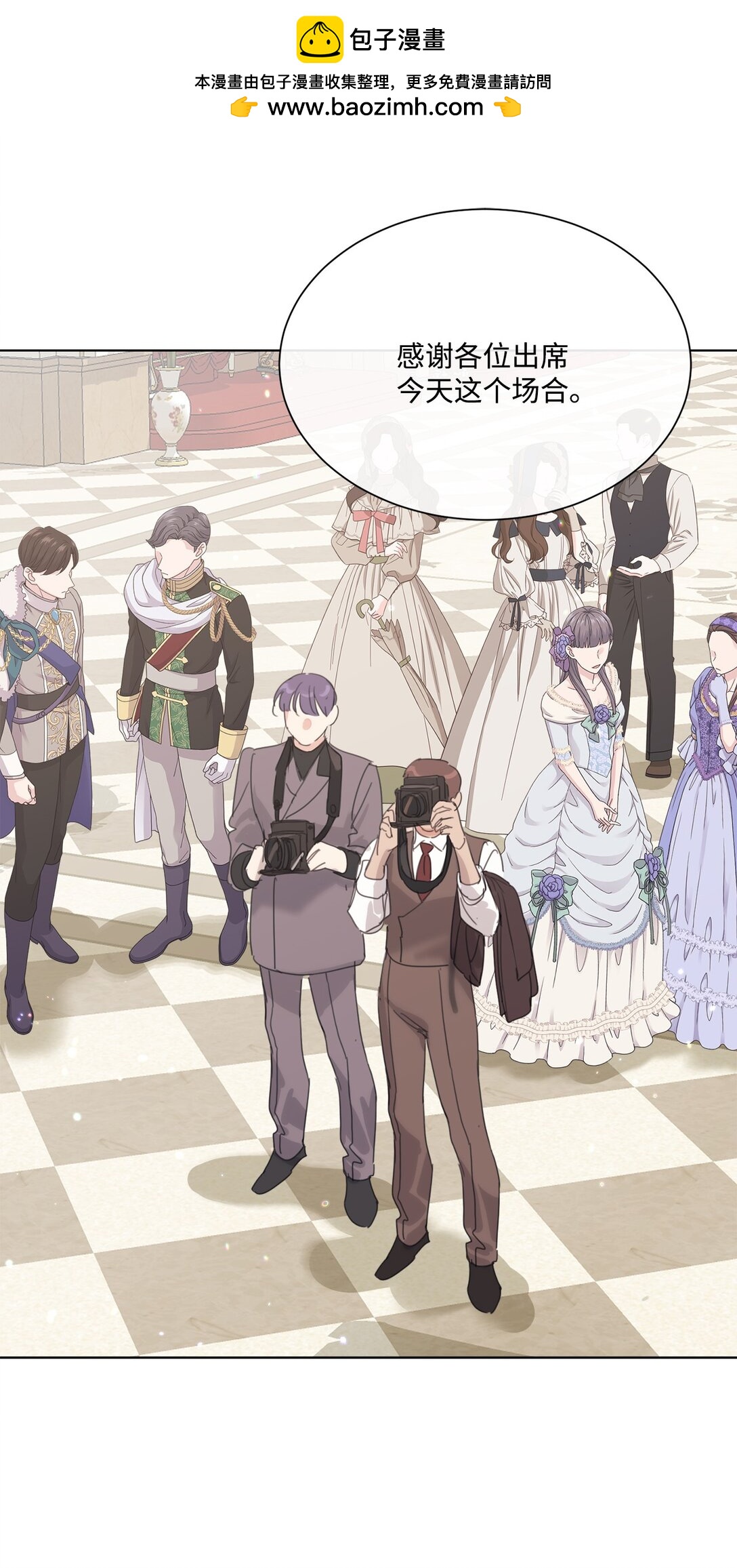 69 正式公布继承人(1/2)-第69话