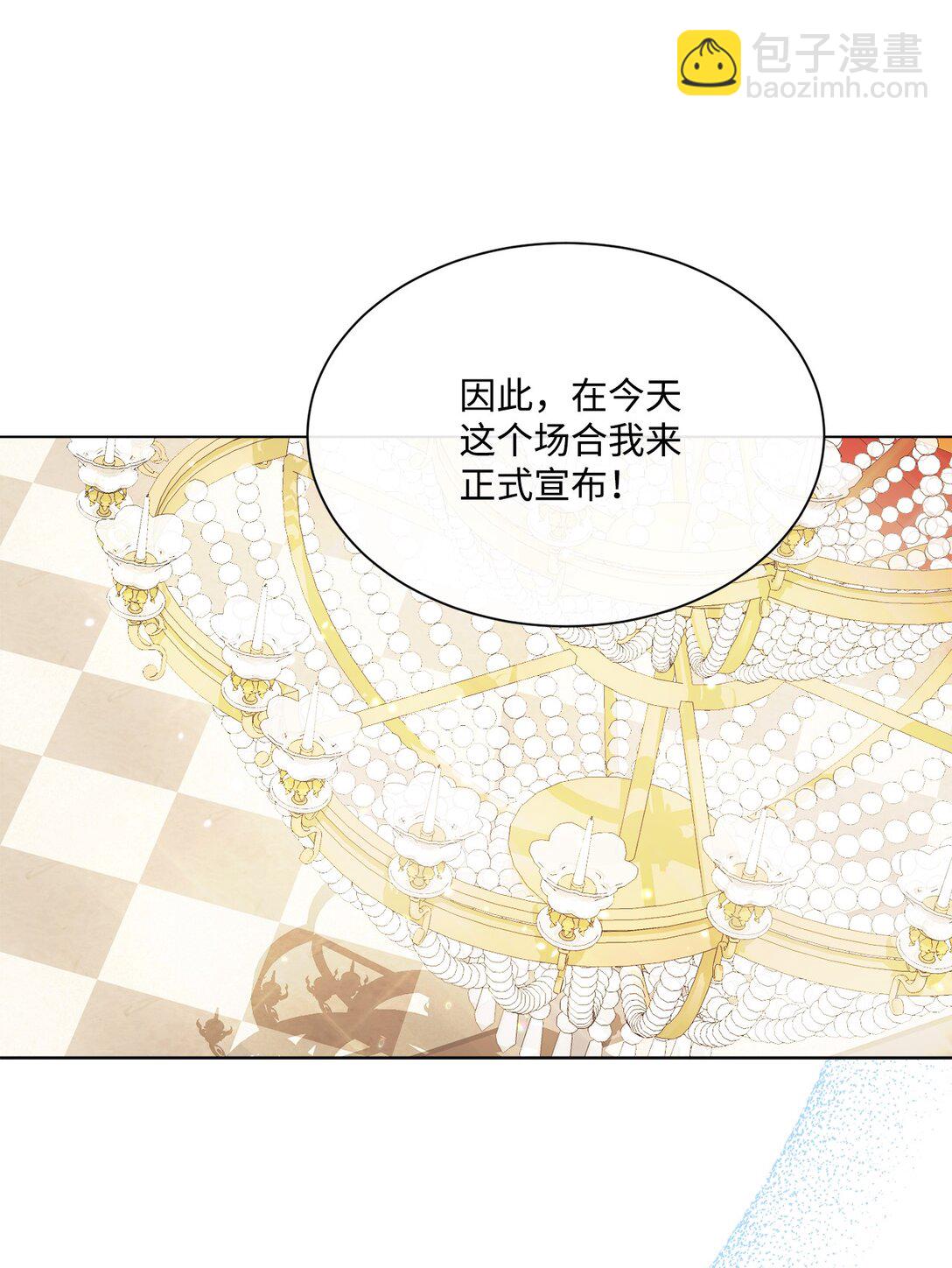 69 正式公布继承人(1/2)-第69话