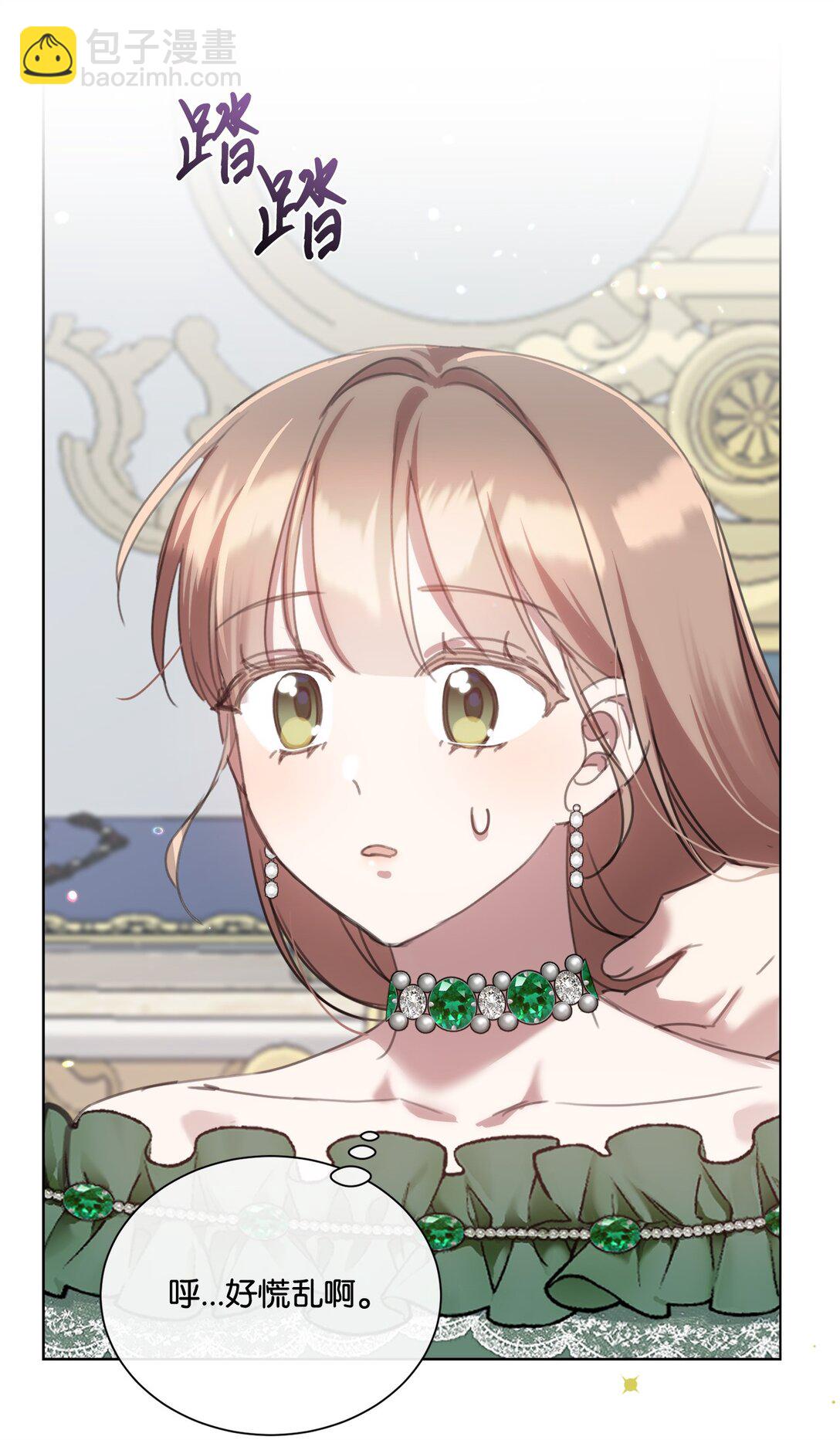 69 正式公布继承人(1/2)-第69话