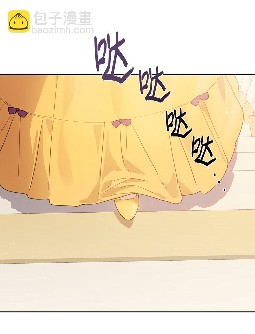 7 未收到来信(1/2)-第7话