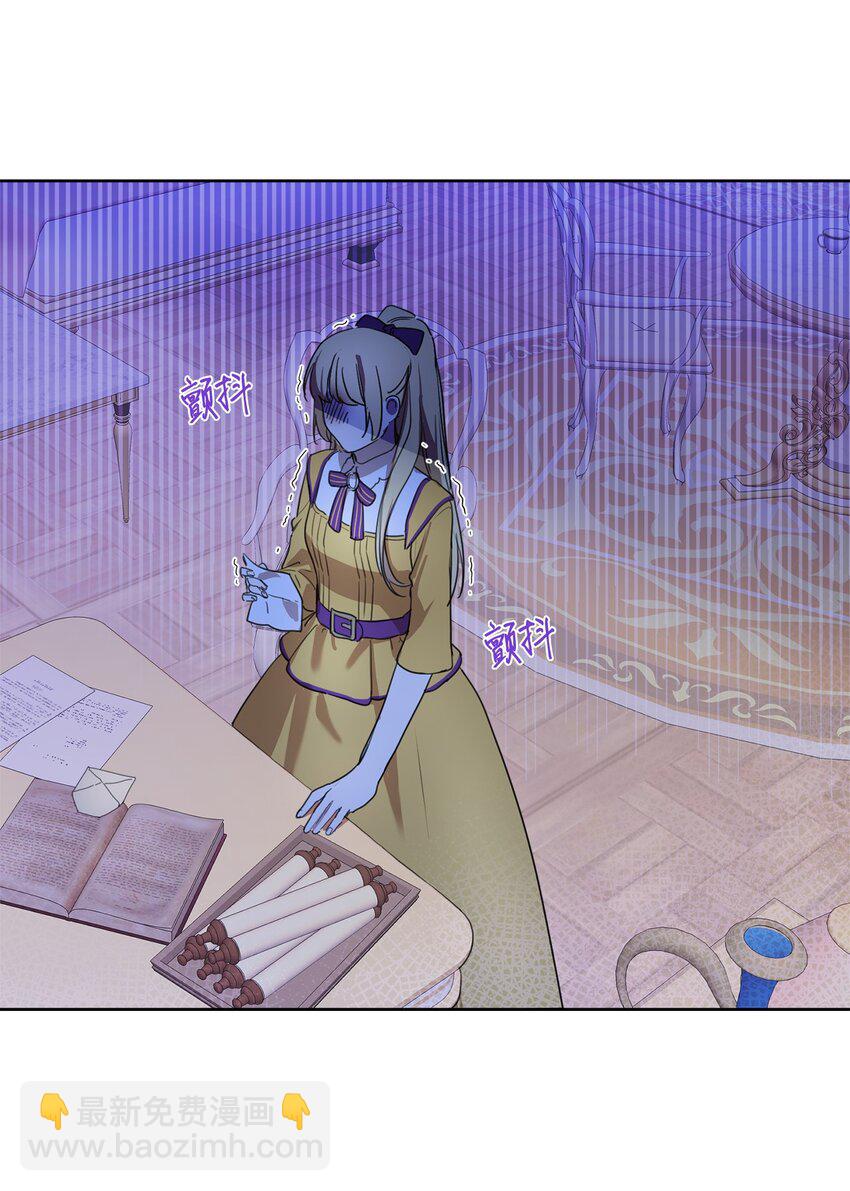 7 未收到来信(1/2)-第7话