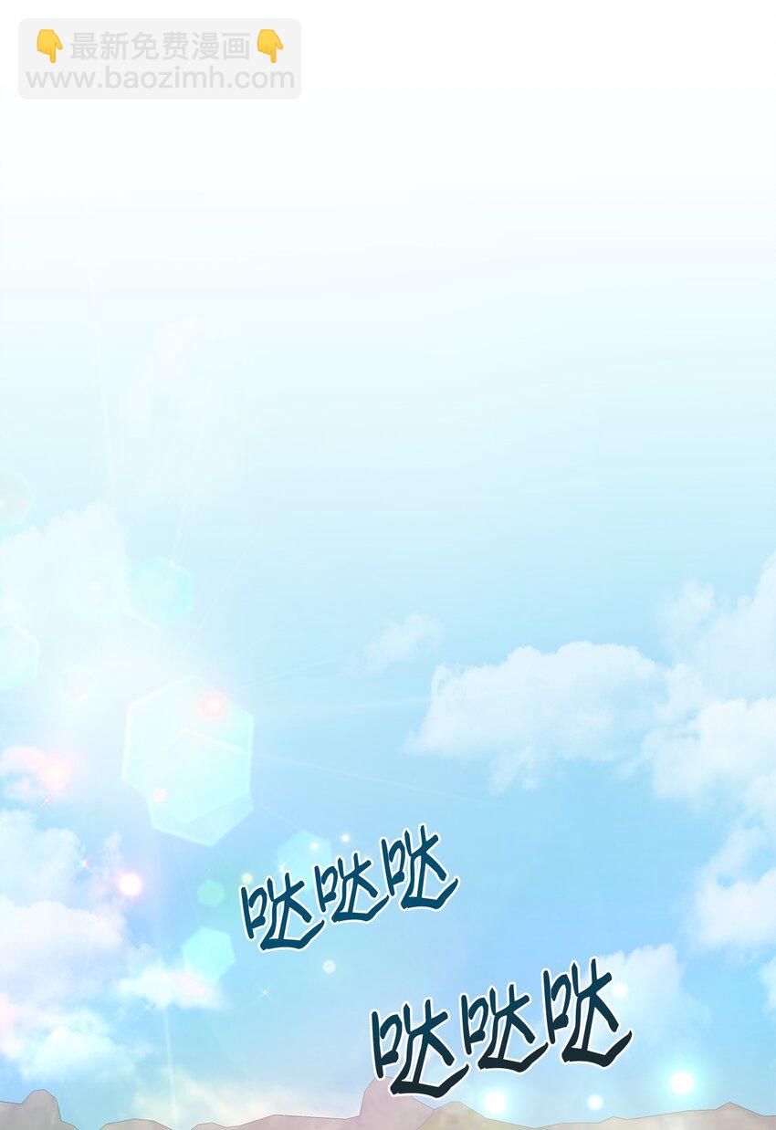 7 未收到来信(1/2)-第7话