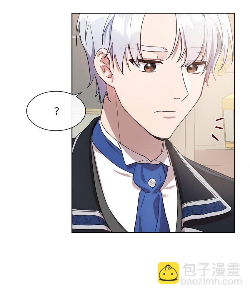 7 未收到来信(1/2)-第7话