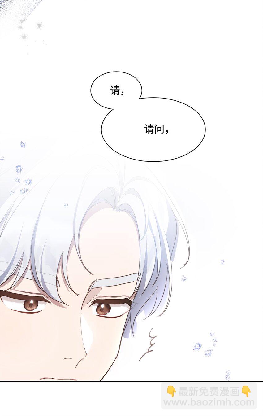 7 未收到来信(1/2)-第7话