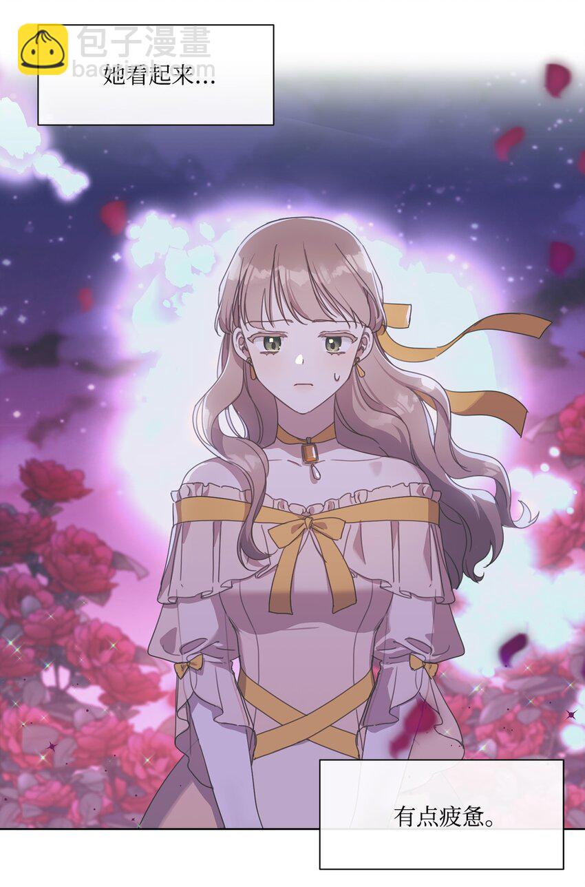 7 未收到来信(1/2)-第7话