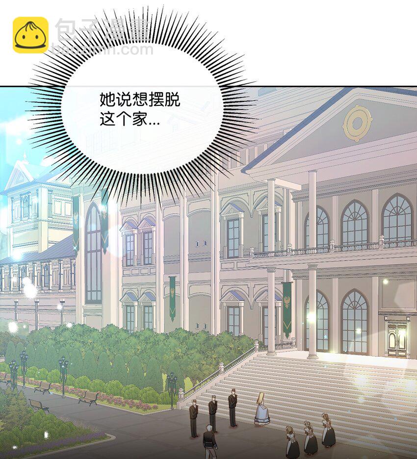 7 未收到来信(1/2)-第7话