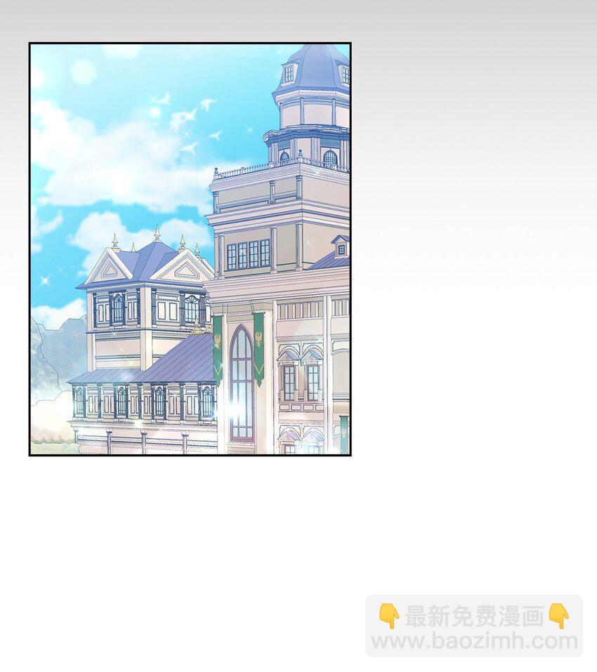 7 未收到来信(1/2)-第7话