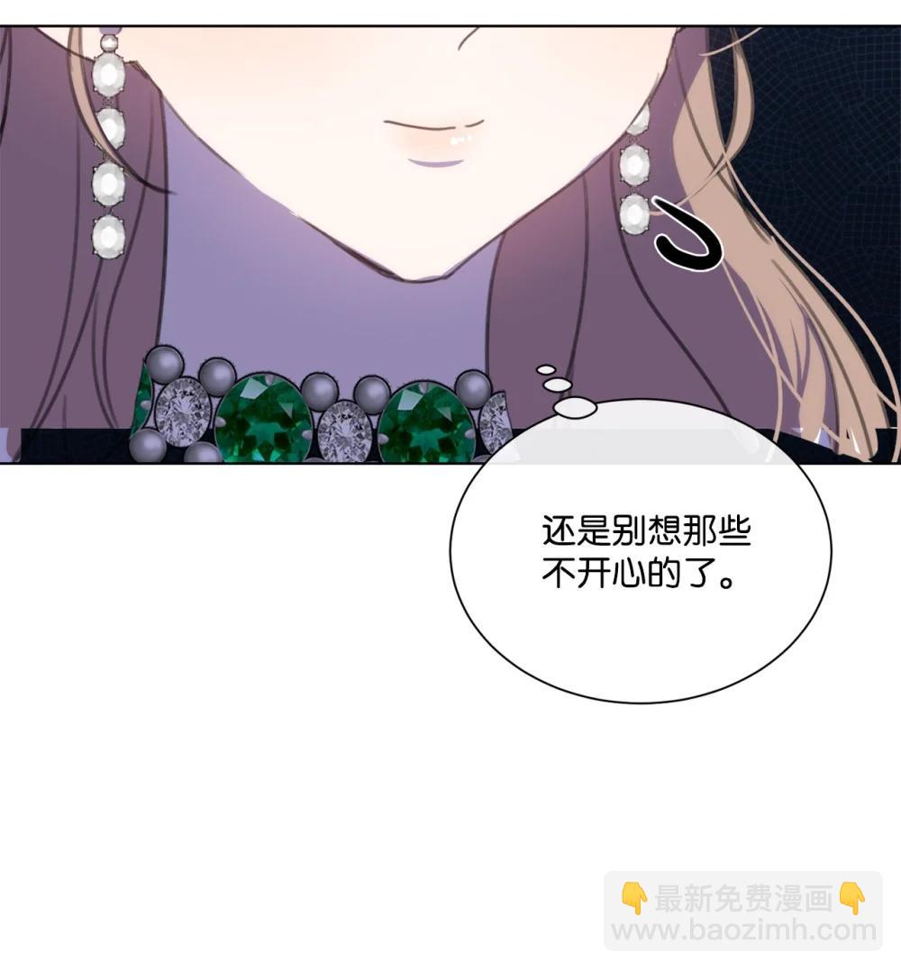 71 感觉他在表白(1/2)-第71话