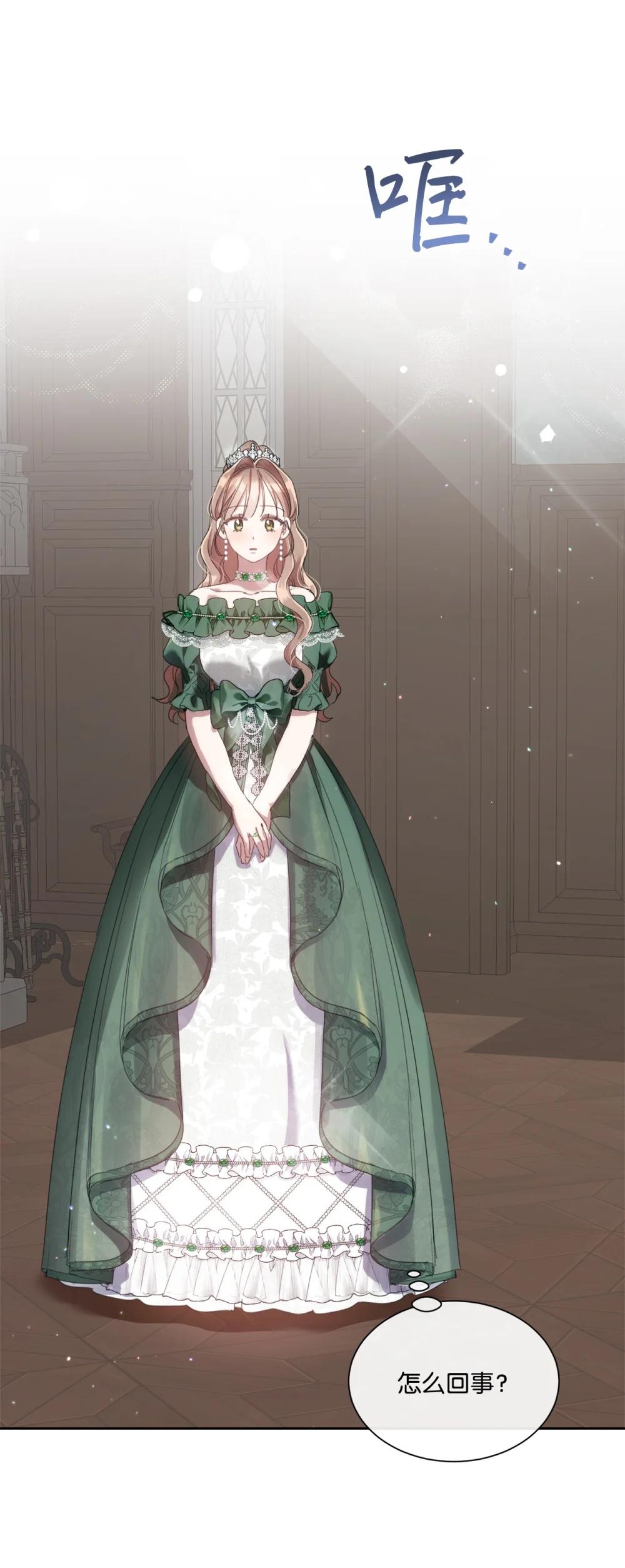 71 感觉他在表白(1/2)-第71话