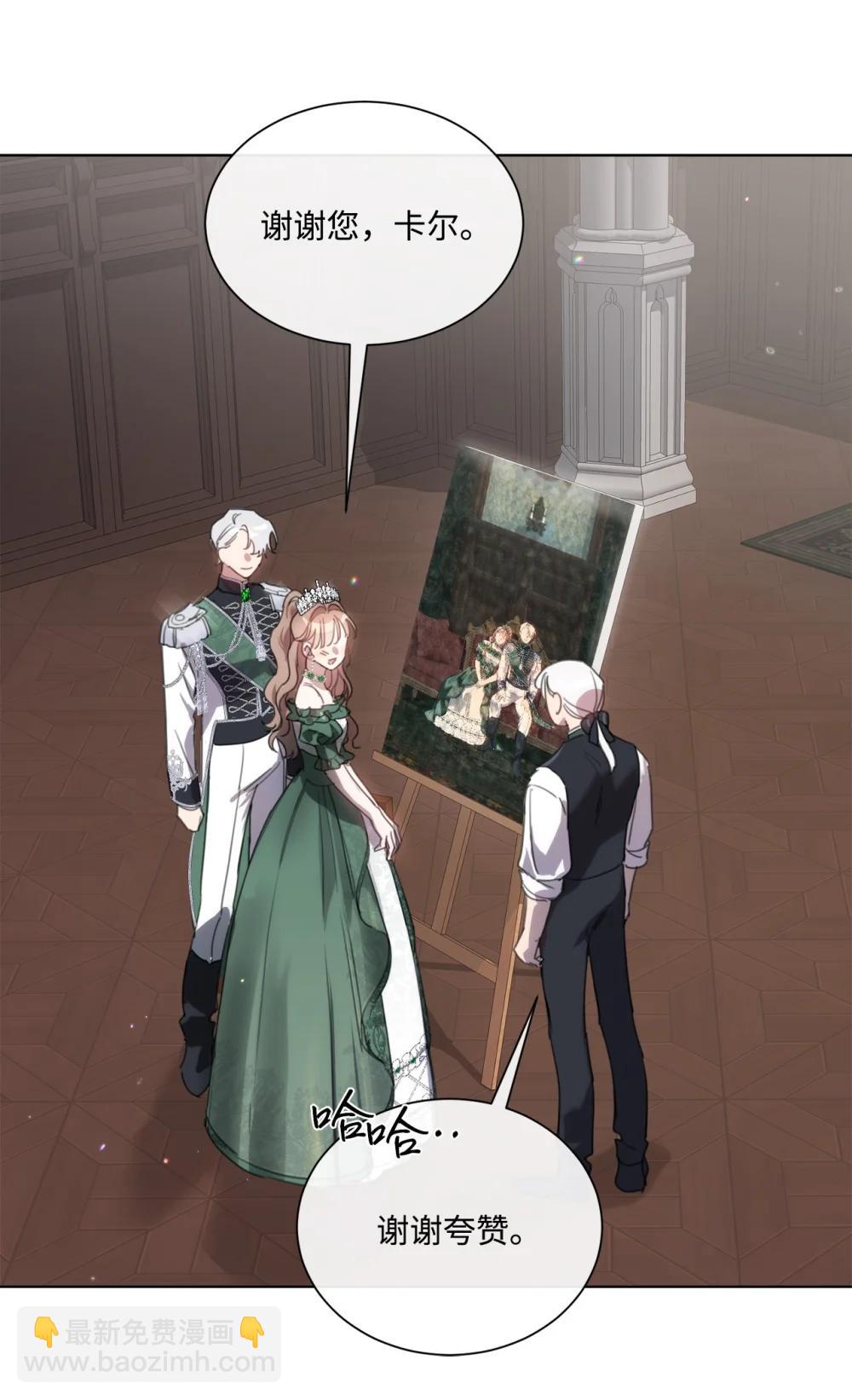 71 感觉他在表白(1/2)-第71话