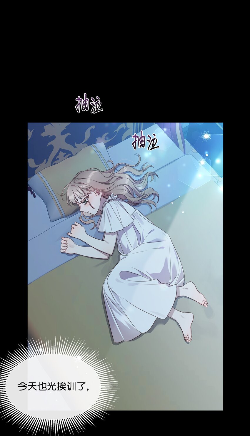 9 特殊关系(1/2)-第9话