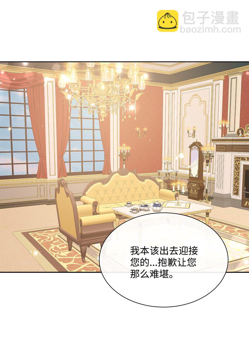 9 特殊关系(1/2)-第9话