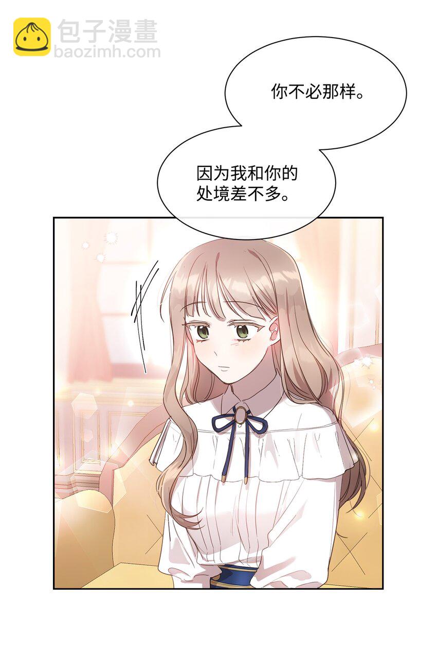 9 特殊关系(1/2)-第9话