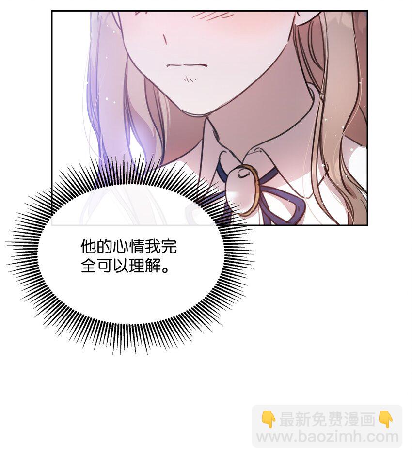 9 特殊关系(1/2)-第9话