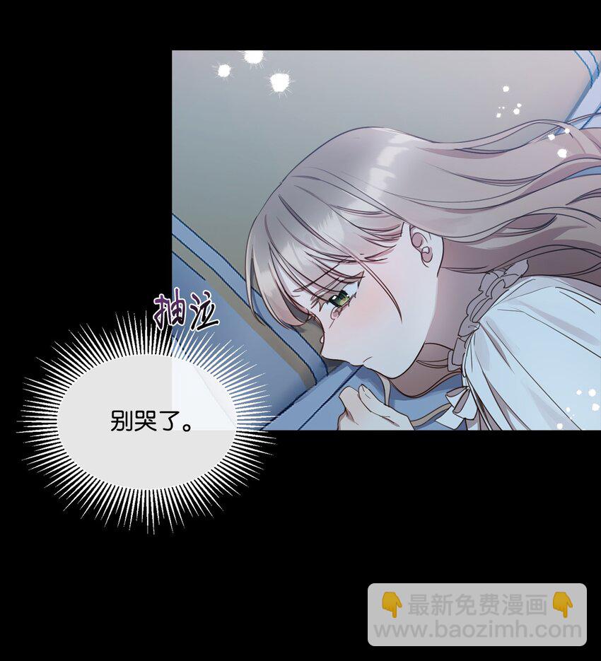 9 特殊关系(1/2)-第9话