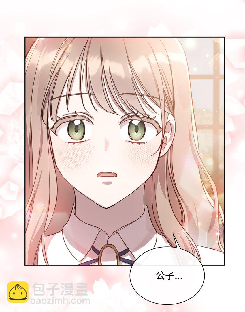 9 特殊关系(1/2)-第9话