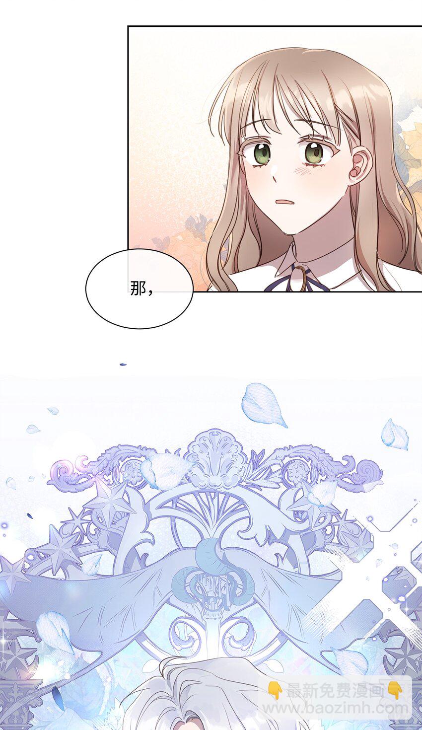 9 特殊关系(1/2)-第9话