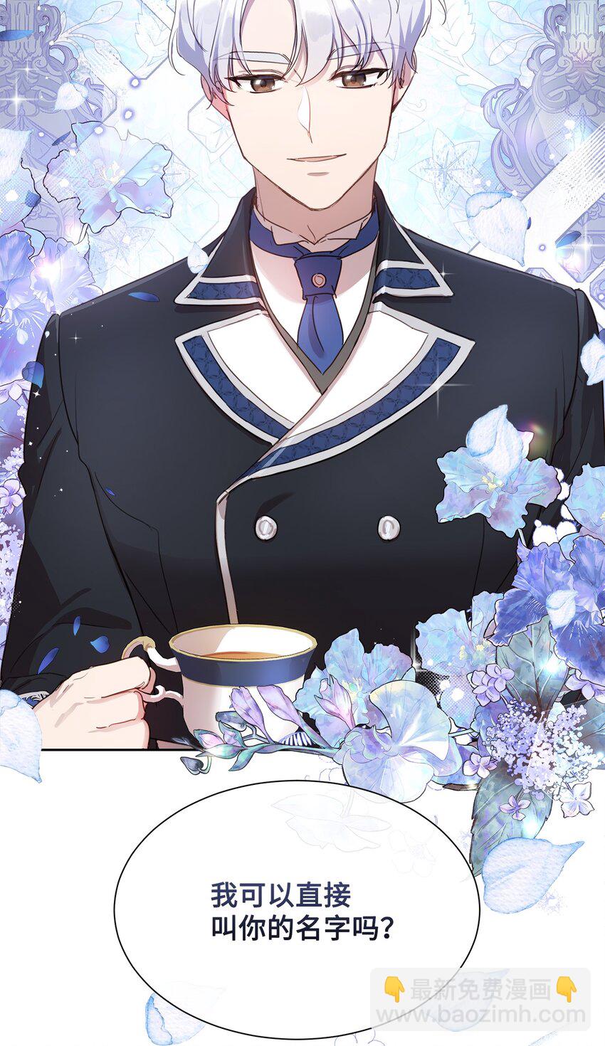 9 特殊关系(1/2)-第9话