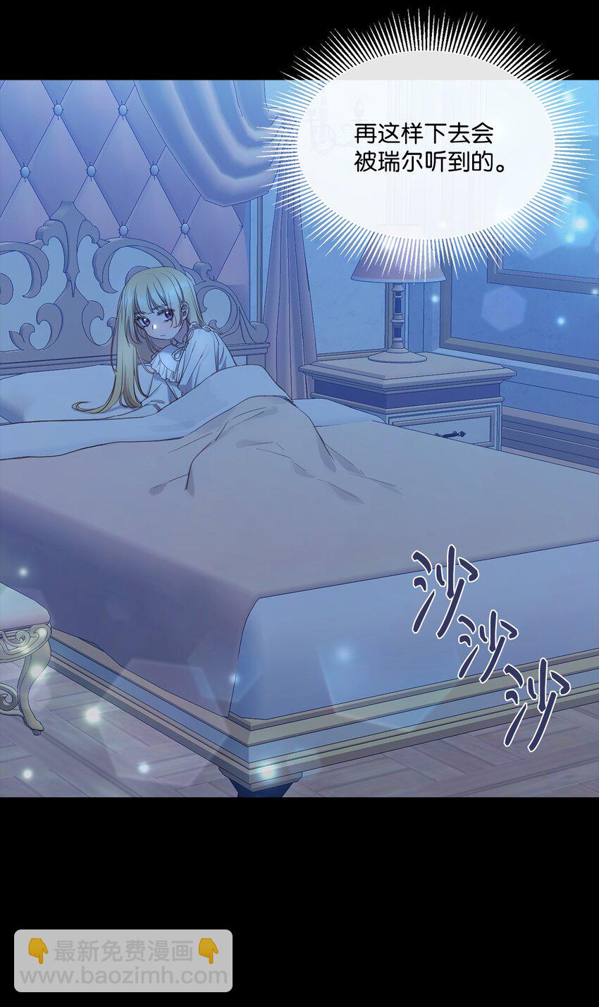 9 特殊关系(1/2)-第9话